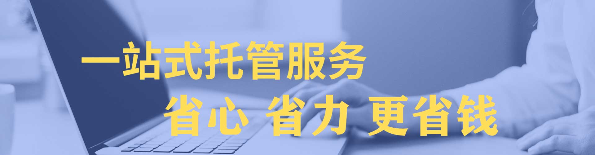 莎车百度广告推广