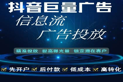 微信信息流电商营销策略探讨