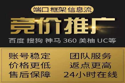 竞价开户推广案例数据解读