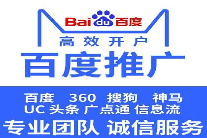 数据分析与信息流大师的决策过程
