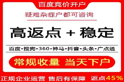 百度广告竞价成功案例：某餐饮企业的线上营销之路